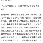 レス38番のサムネイル画像