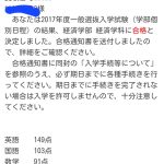 レス54番のサムネイル画像