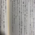 レス5番のサムネイル画像