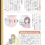 レス32番のサムネイル画像
