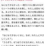レス26番のサムネイル画像