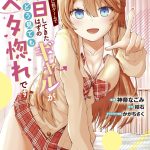 レス1番のサムネイル画像
