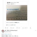 レス1番のサムネイル画像