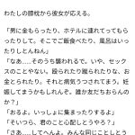 レス12番のサムネイル画像