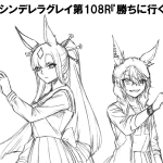 レス6番のサムネイル画像