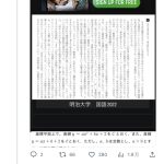 レス1番のサムネイル画像