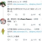 レス1番のサムネイル画像