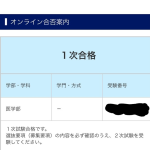 レス1番のサムネイル画像