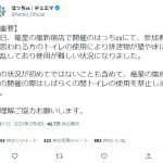 レス1番のサムネイル画像