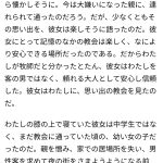 レス27番のサムネイル画像