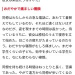レス16番のサムネイル画像