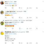 レス2番のサムネイル画像
