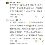 レス1番のサムネイル画像