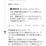 レス1番のサムネイル画像