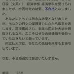 レス42番のサムネイル画像