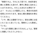 レス21番のサムネイル画像