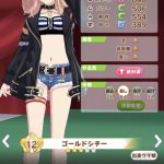 レス2番のサムネイル画像