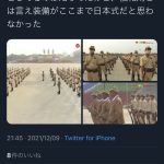 レス2番のサムネイル画像
