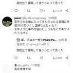 レス1番のサムネイル画像
