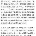 レス23番のサムネイル画像