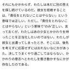 レス34番のサムネイル画像