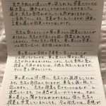 レス1番のサムネイル画像