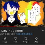 レス1番のサムネイル画像