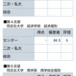 レス9番のサムネイル画像