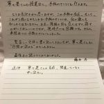 レス1番のサムネイル画像