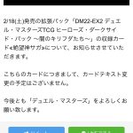 レス2番のサムネイル画像