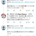 レス1番のサムネイル画像