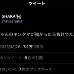 レス29番のサムネイル画像