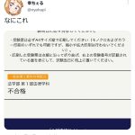 レス1番のサムネイル画像