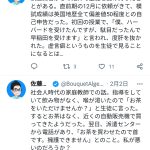 レス17番のサムネイル画像