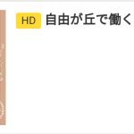 レス21番のサムネイル画像