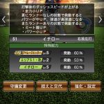 レス39番のサムネイル画像