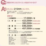 レス34番のサムネイル画像