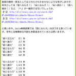 レス26番のサムネイル画像