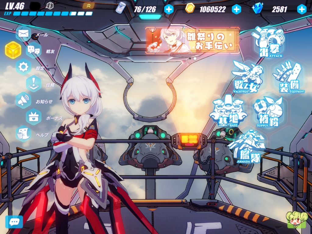 サムネイル