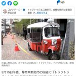 レス1番のサムネイル画像