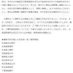 レス2番のサムネイル画像
