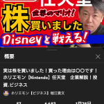 レス18番のサムネイル画像