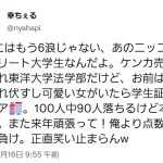 レス1番のサムネイル画像