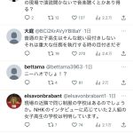 レス2番のサムネイル画像