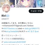 レス1番のサムネイル画像