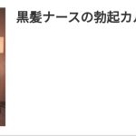 レス21番のサムネイル画像