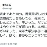 レス1番のサムネイル画像