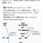 レス8番のサムネイル画像