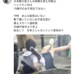 レス1番のサムネイル画像