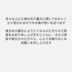 レス1番のサムネイル画像